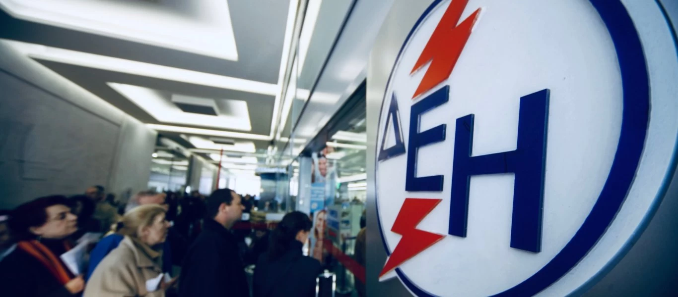 ΔΕΗ: Κατά 221,4 εκατ. ευρώ μειωμένες οι ζημιές στο τελευταίο 9μηνο